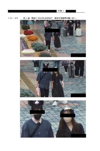 報告書サンプル画像1